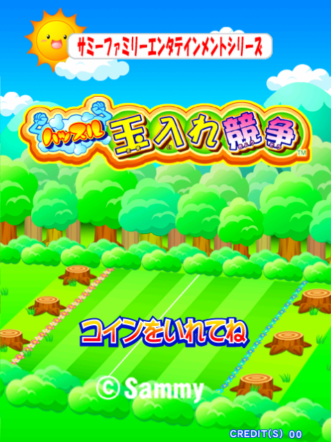 Animal Basket / Hustle Tamaire Kyousou