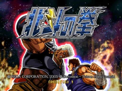 Fist of the North Star