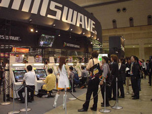 ATOMISWAVE